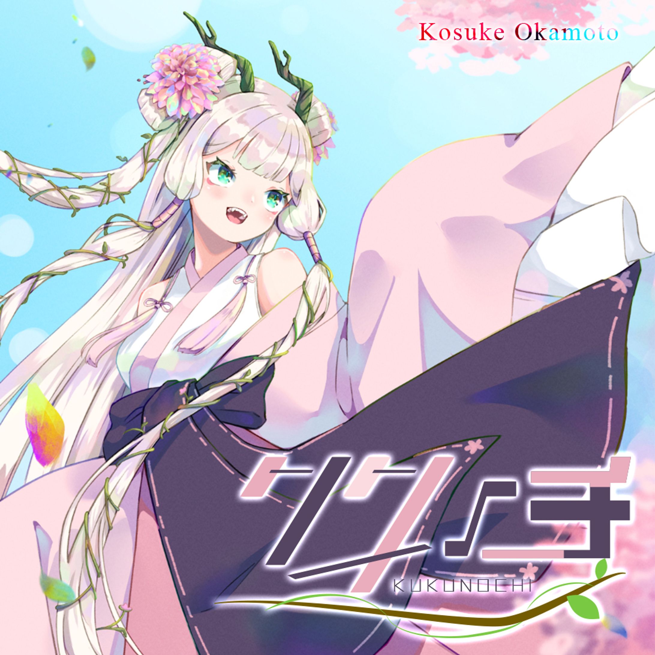 音楽ゲームジャケットイラスト￤シノビスラッシュ-1