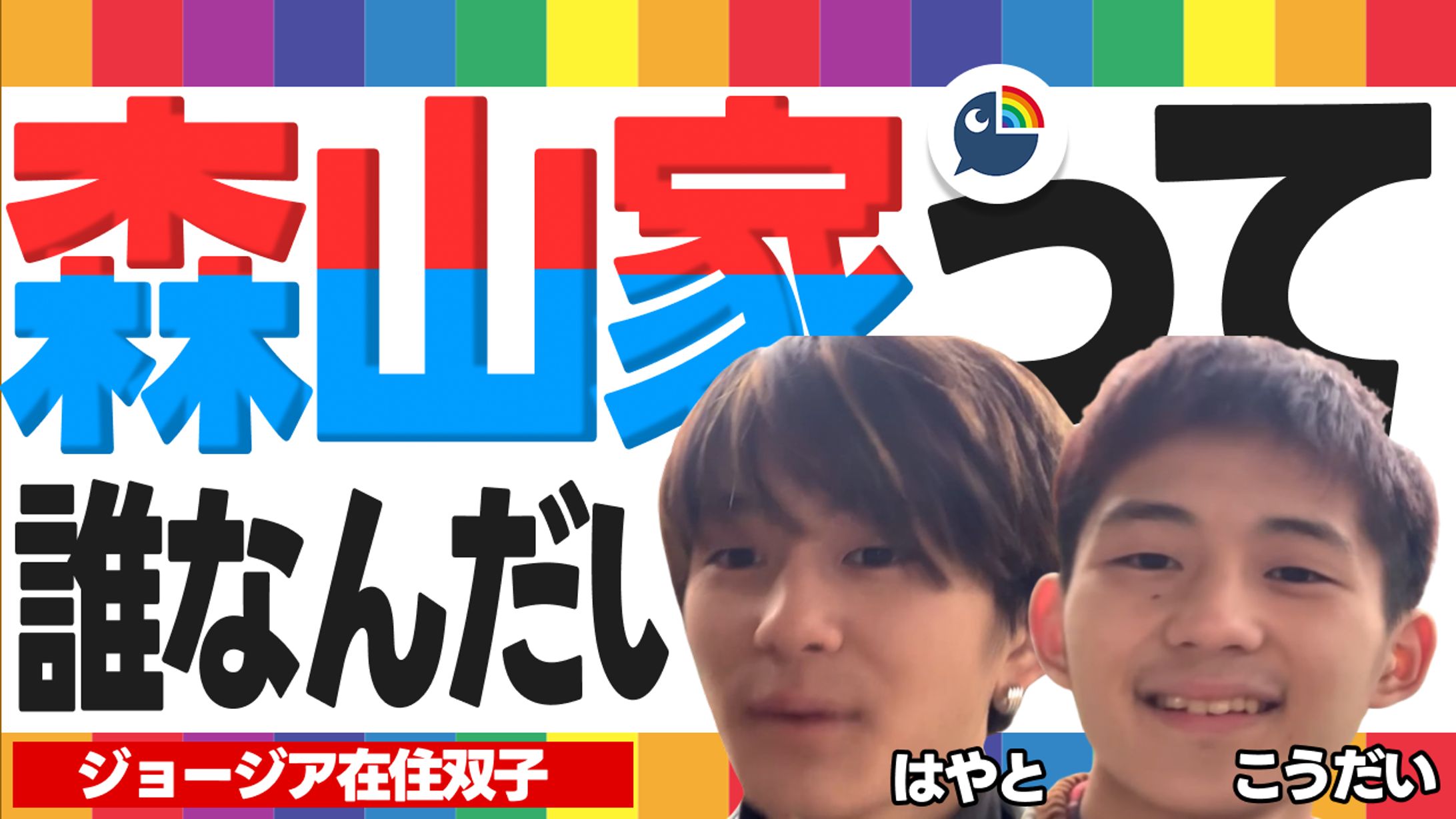 サムネオーディション-1