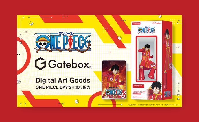 Gatebox × ONE PIECE デジタルアートボックス / KEY VISUAL DESIGN