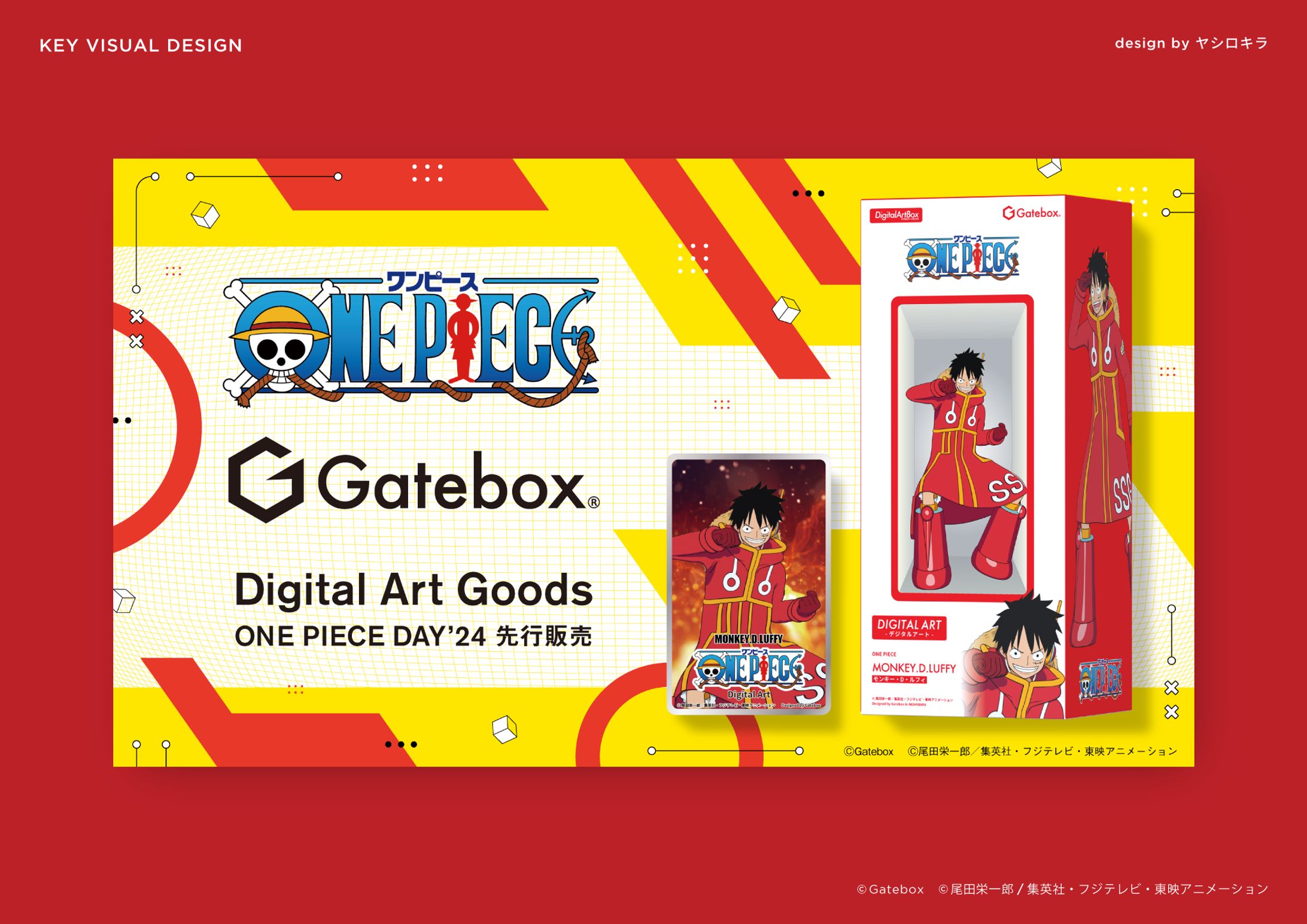 Gatebox × ONE PIECE デジタルアートボックス / KEY VISUAL DESIGN-1