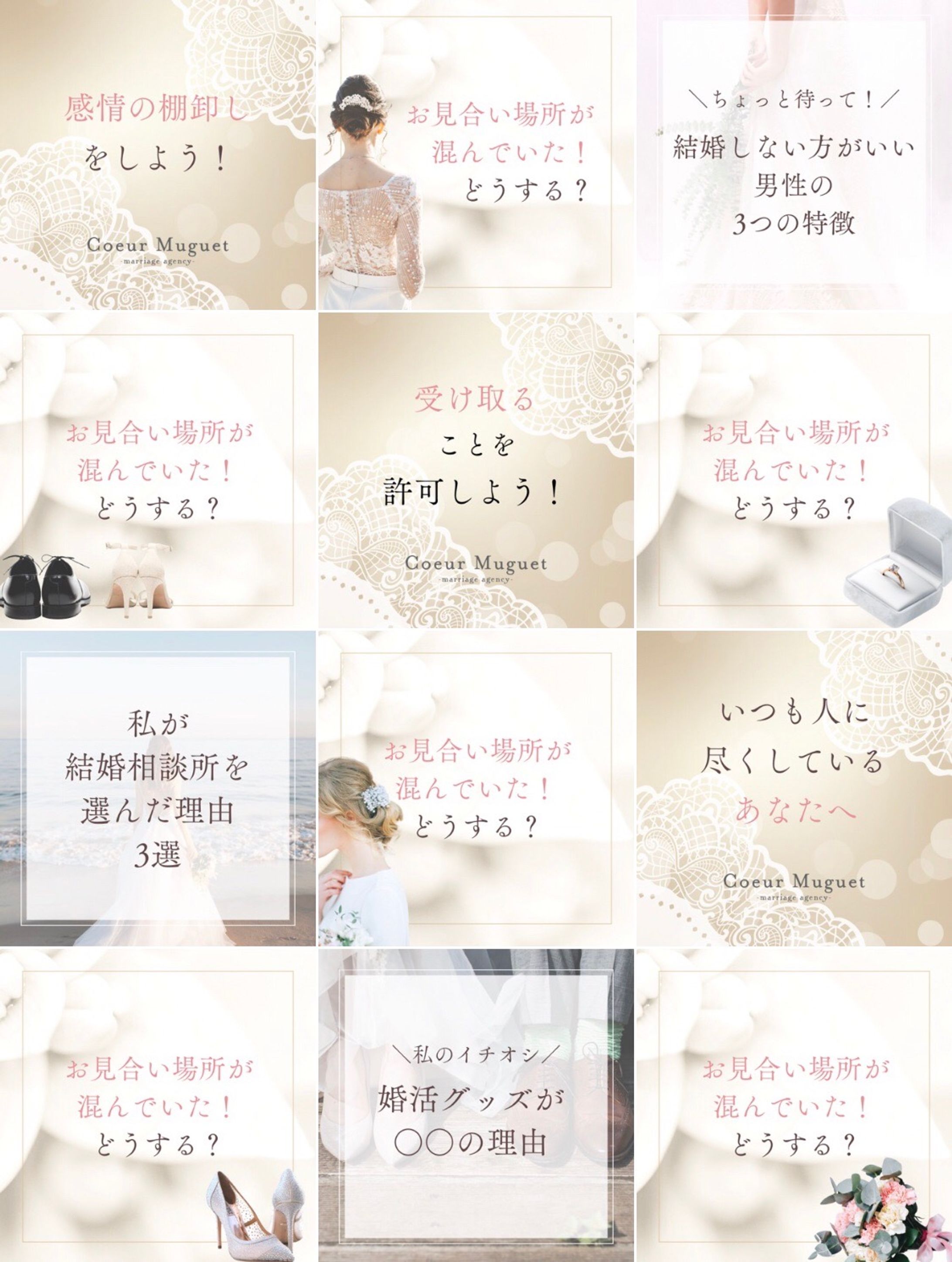 【Instagramサムネイル】-1