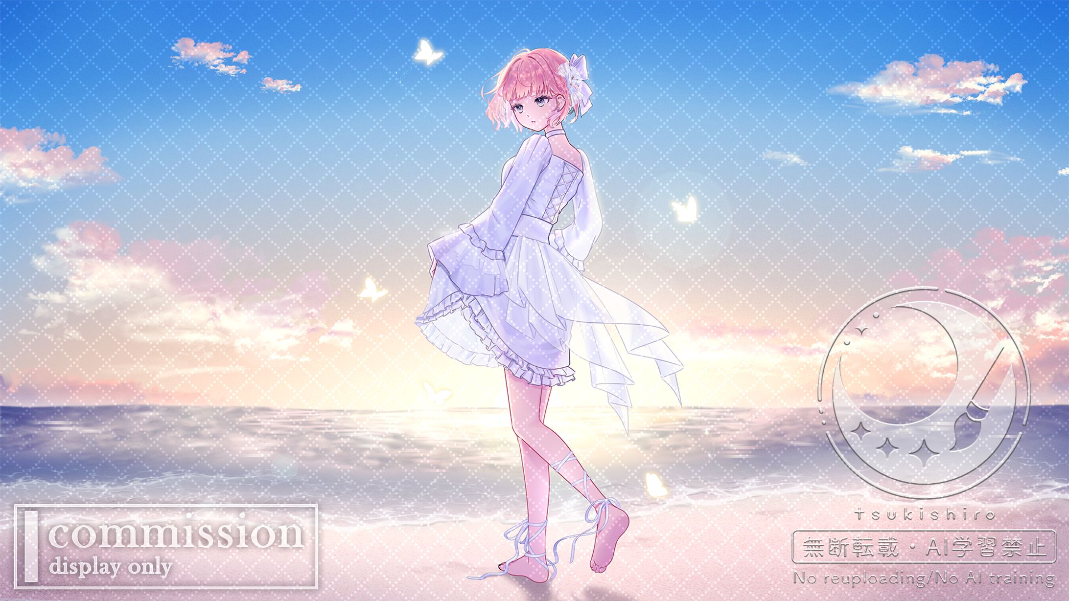 イラスト制作_水無月あさき様-1