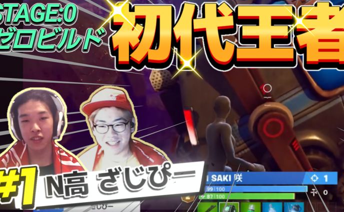 STAGE:0 ざじぴーデュオ サムネ