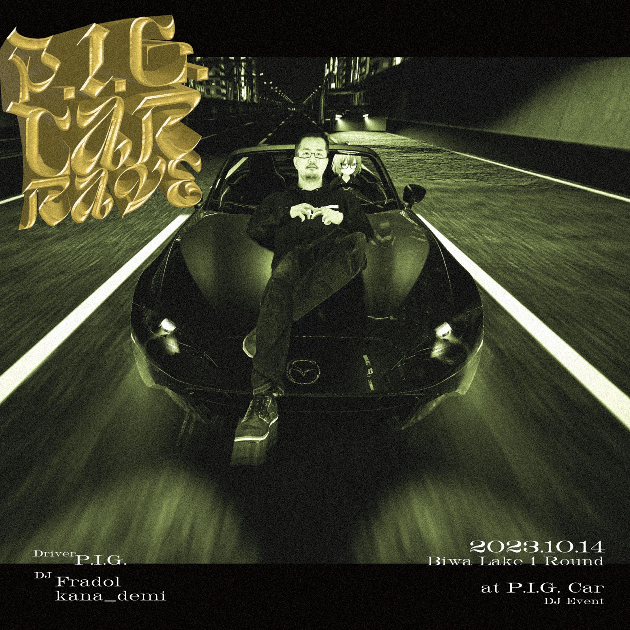 『P.I.G. Car Rave vol.2』フライヤー-1