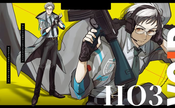 VOID HO3探索者