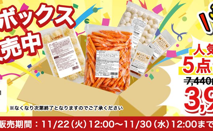 バナー