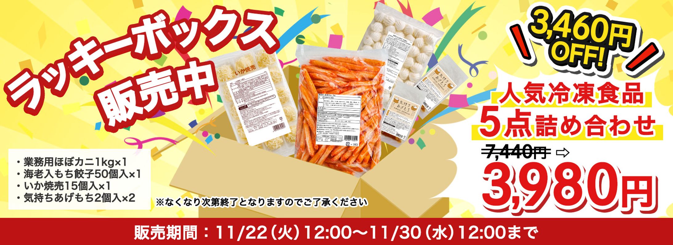 バナー-1