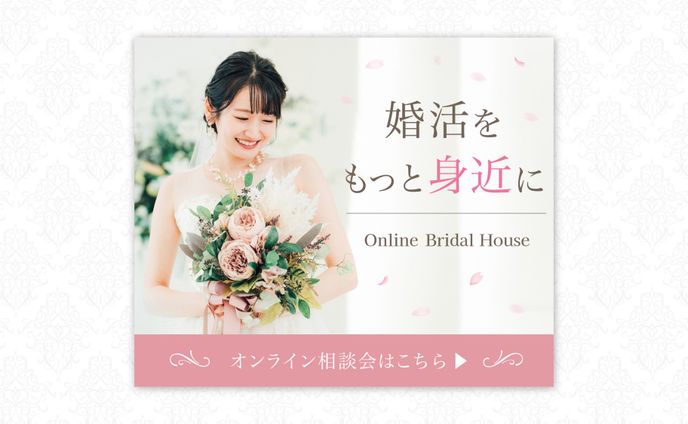 trpg、婚活
