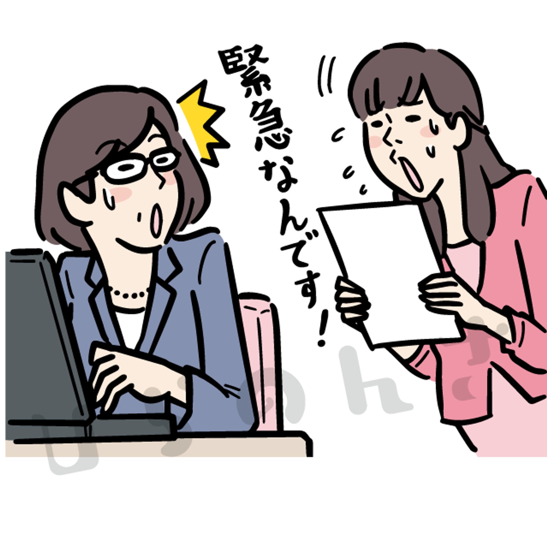最新ビジネスマナーの基本-1