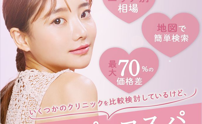 美容系バナー