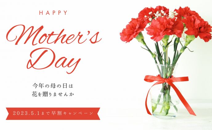 Happy Mother's Day 3種
