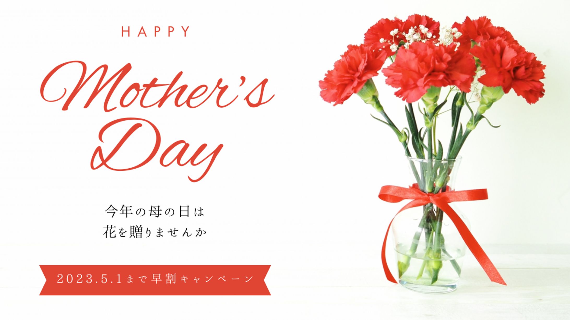 Happy Mother's Day 3種-1