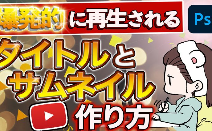 文字強調３