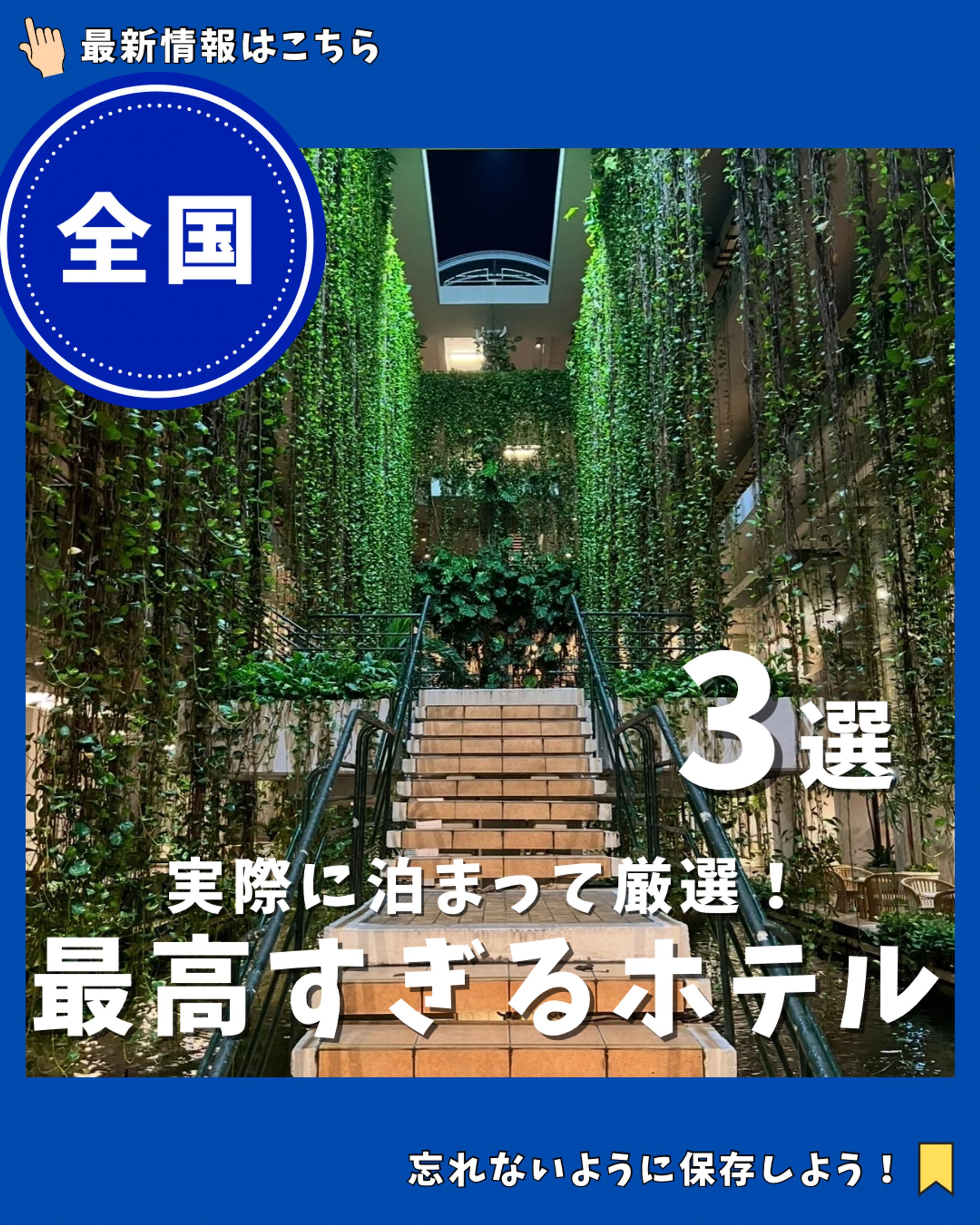 Instagramサムネイル(例)-1