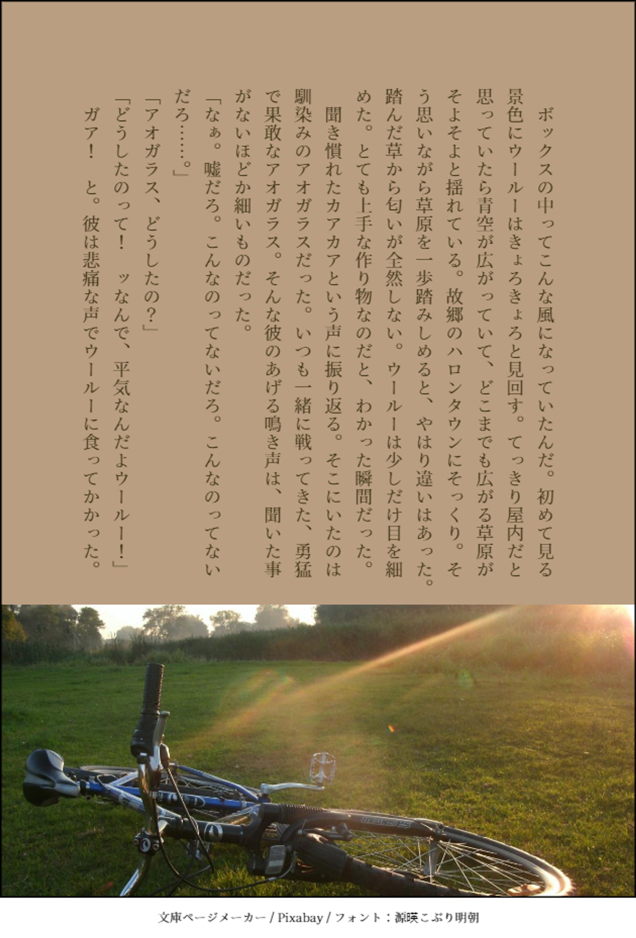 ホップのウールー-1