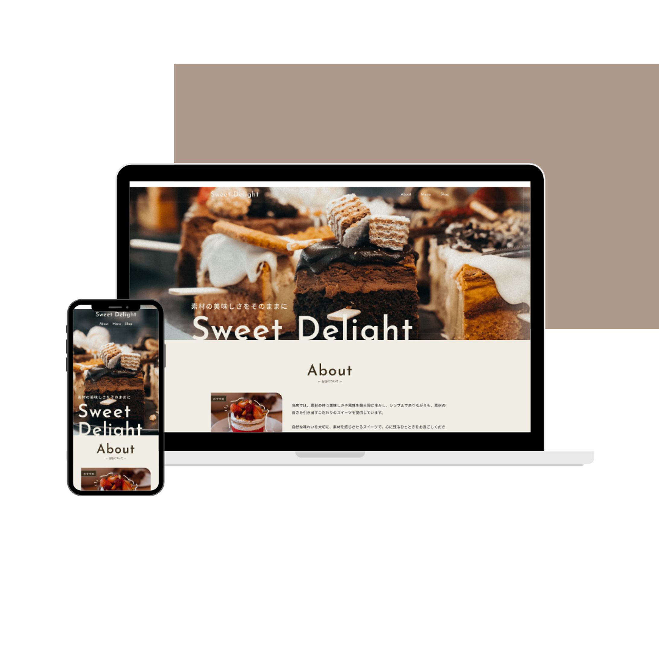 サンプル｜Sweet Delight-1