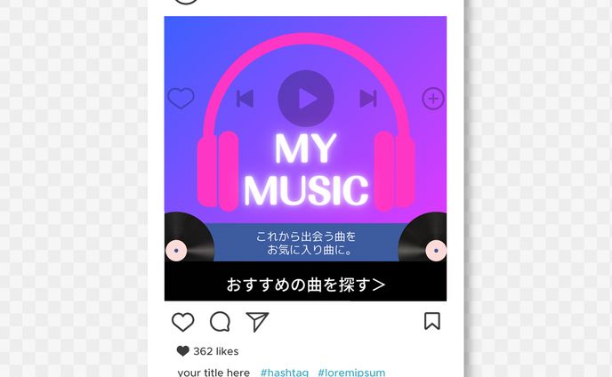 ミュージックアプリ　バナー