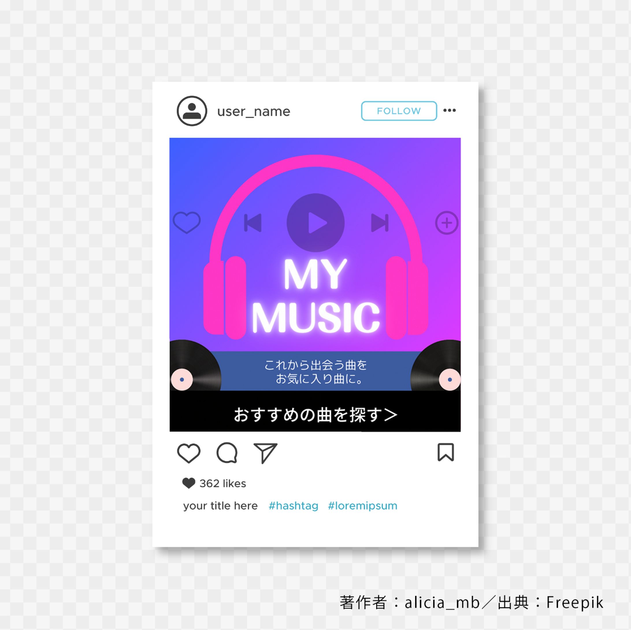 ミュージックアプリ　バナー-1