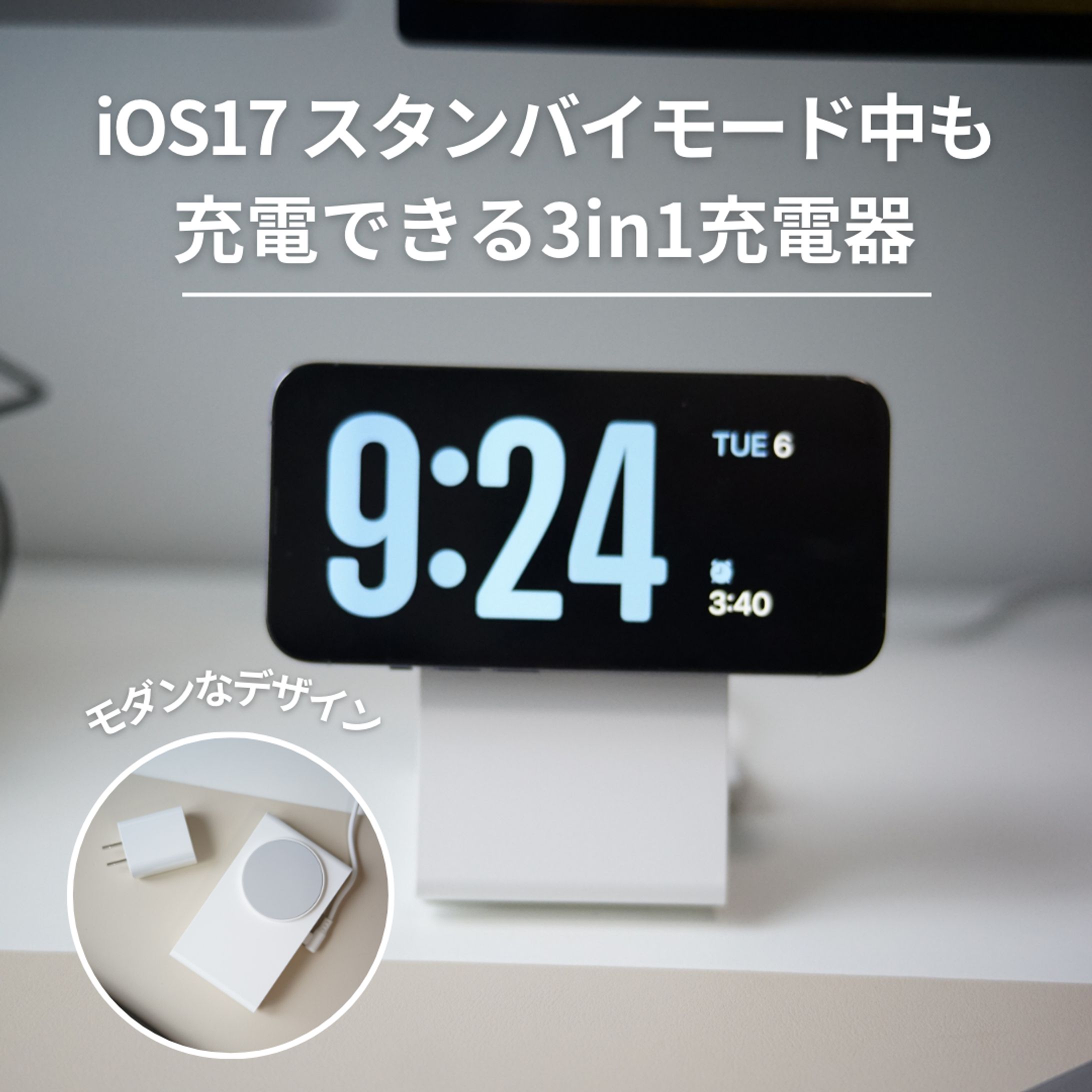 Charger Instagram Ad Banner-1