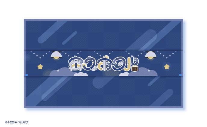 宙之ホタル様 チャンネルアート