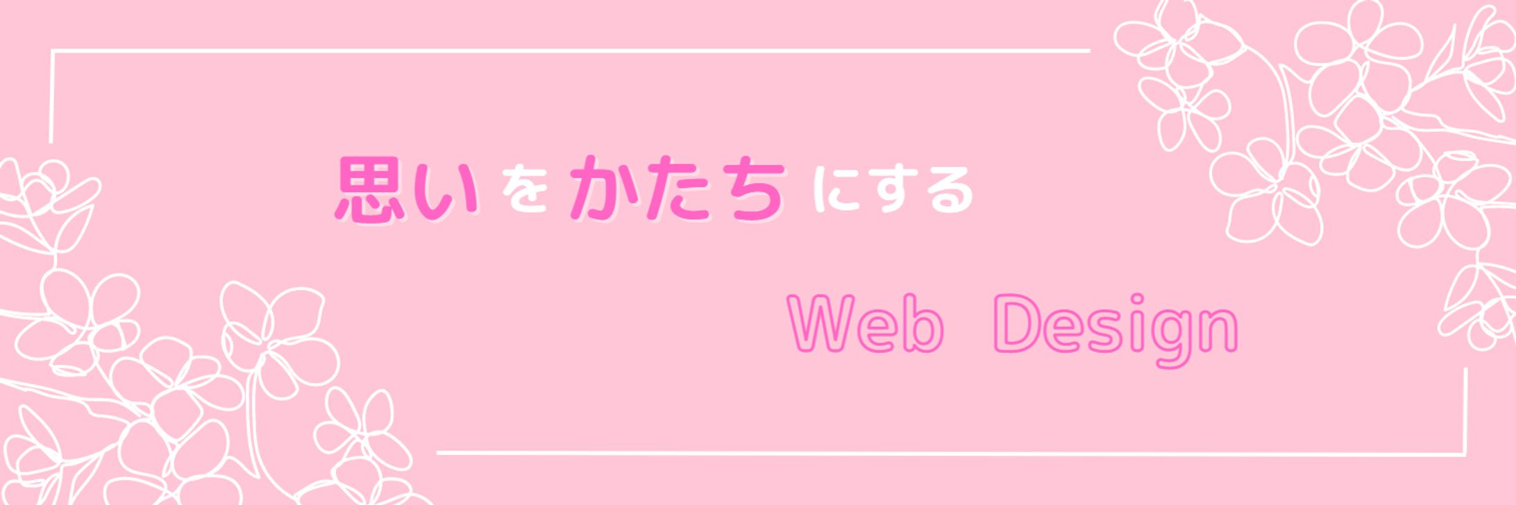 Twitter　ヘッダー-1