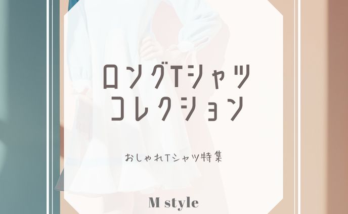 インスタ投稿用