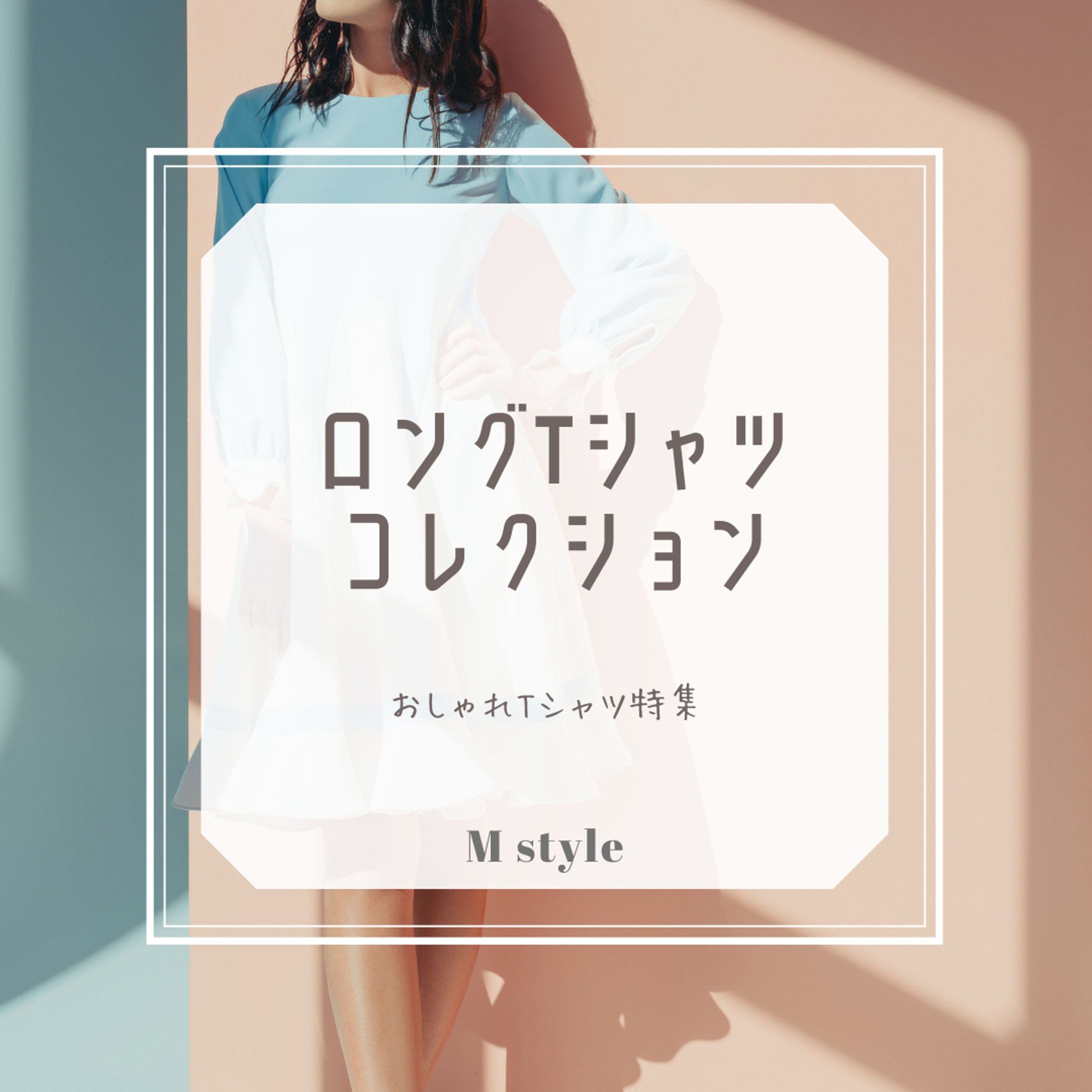 インスタ投稿用-1