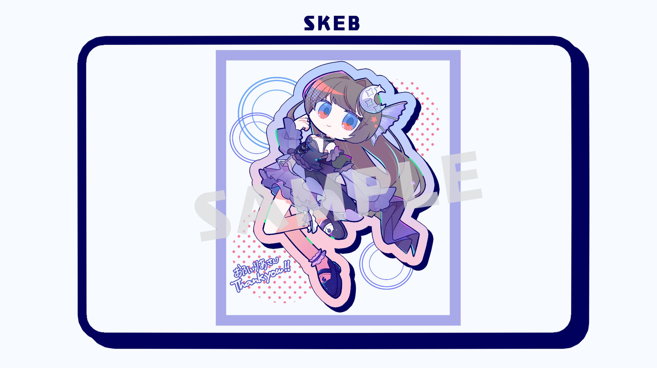 【Skeb】Vtuber 藍瀬おふぃりあ様-1