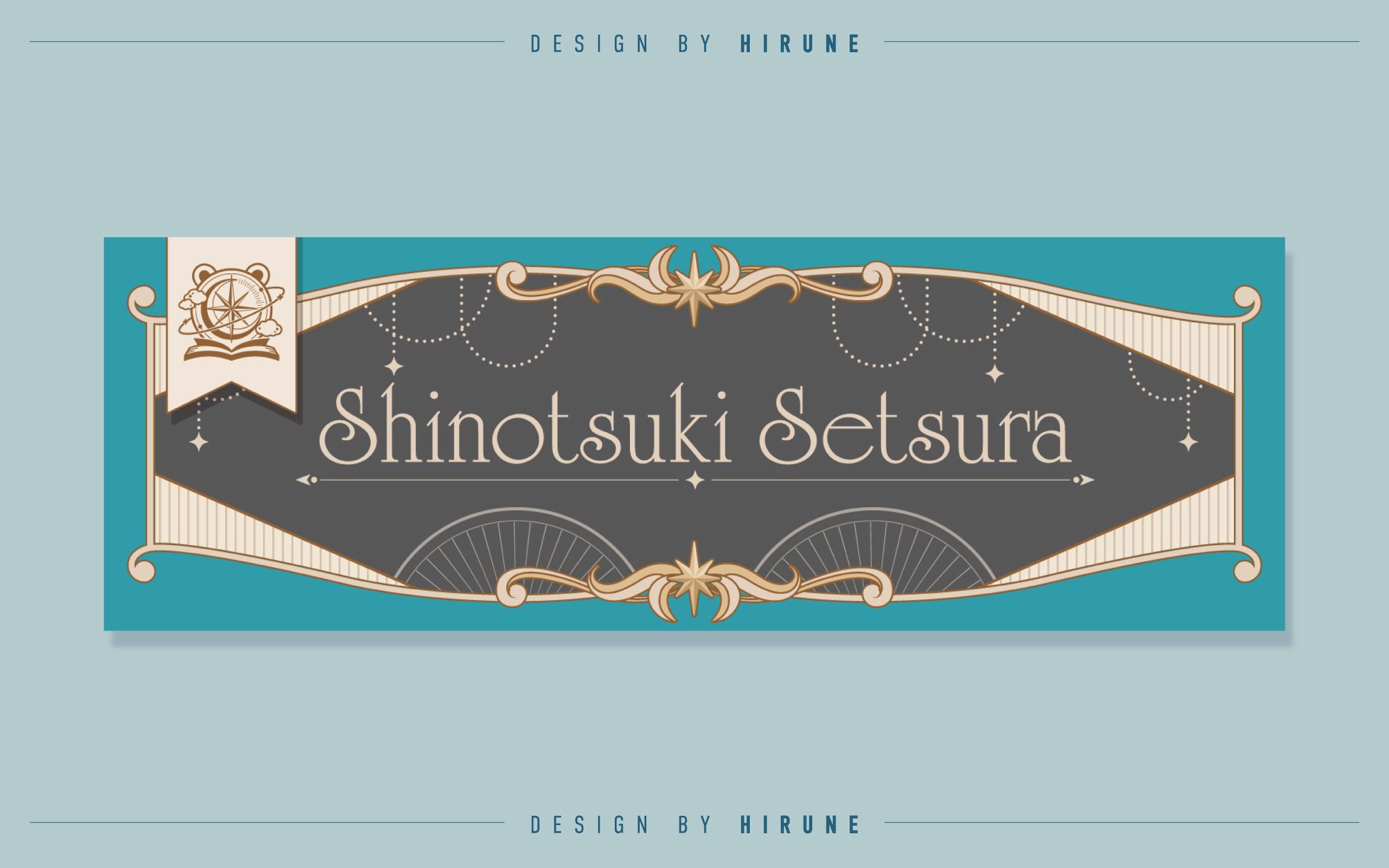 篠月雪來様 Xヘッダー-1