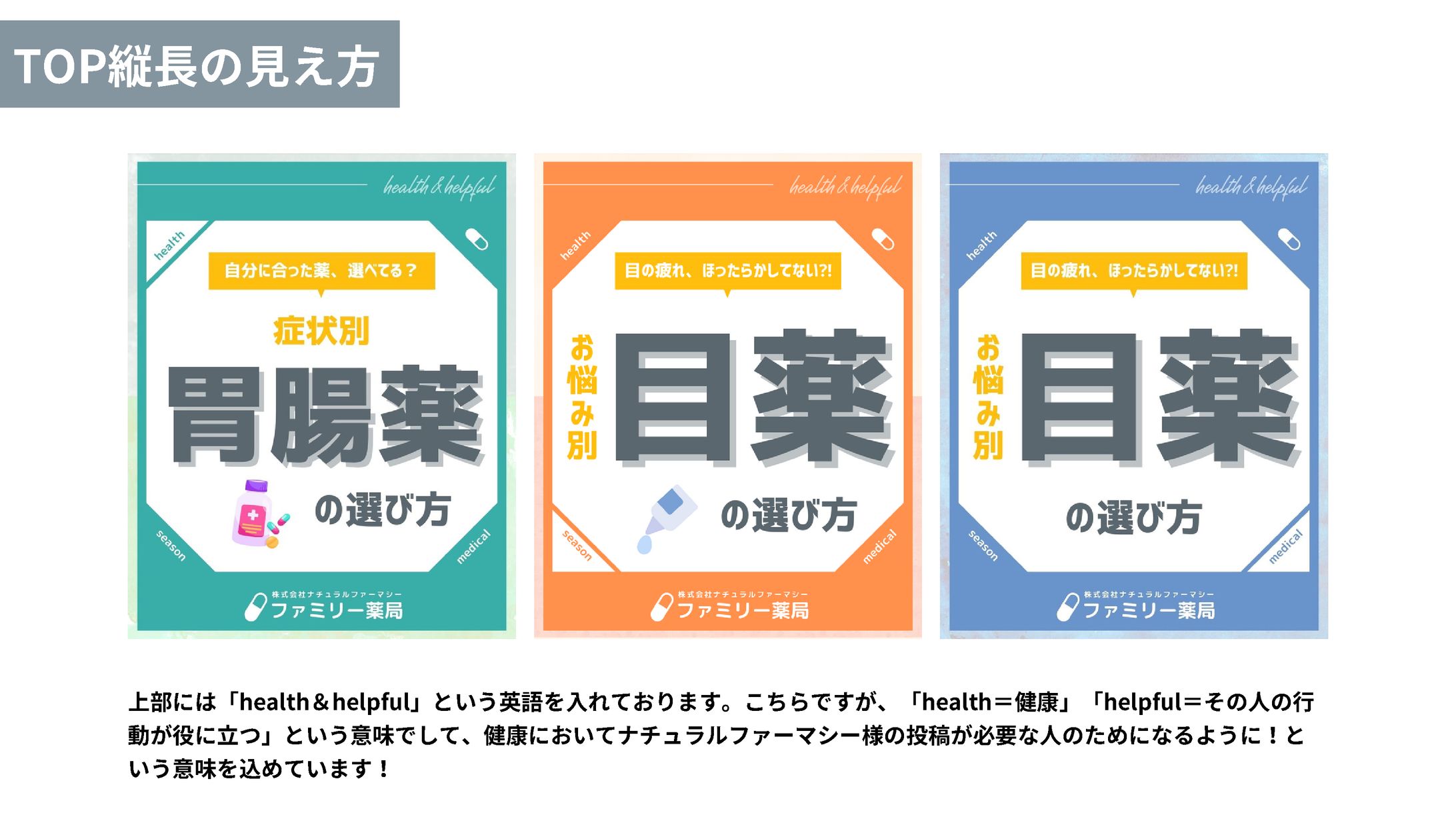 Instagram_投稿テンプレート-1