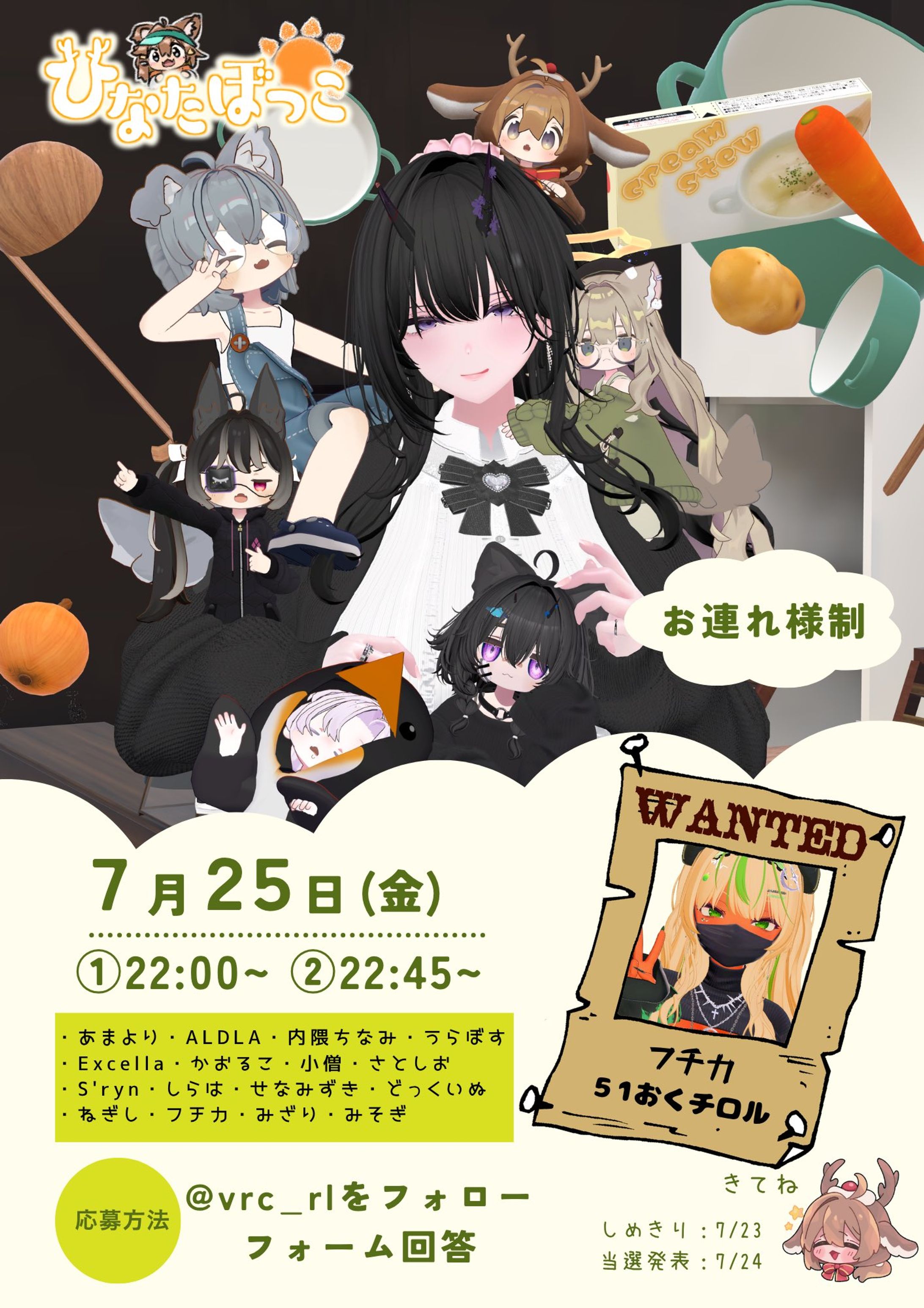 【企画/運営】まめひなたカフェイベント　ひなたぼっこ-1