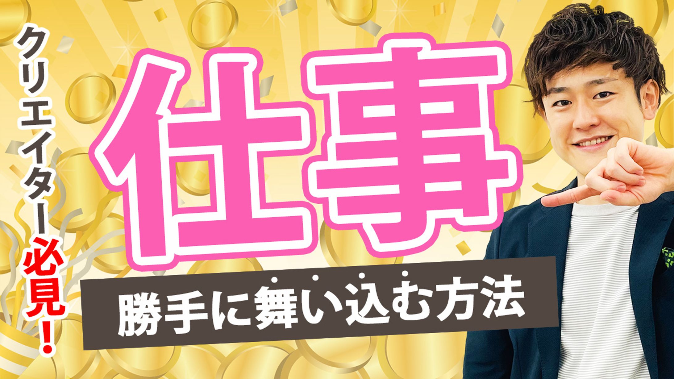 サムネイル-1