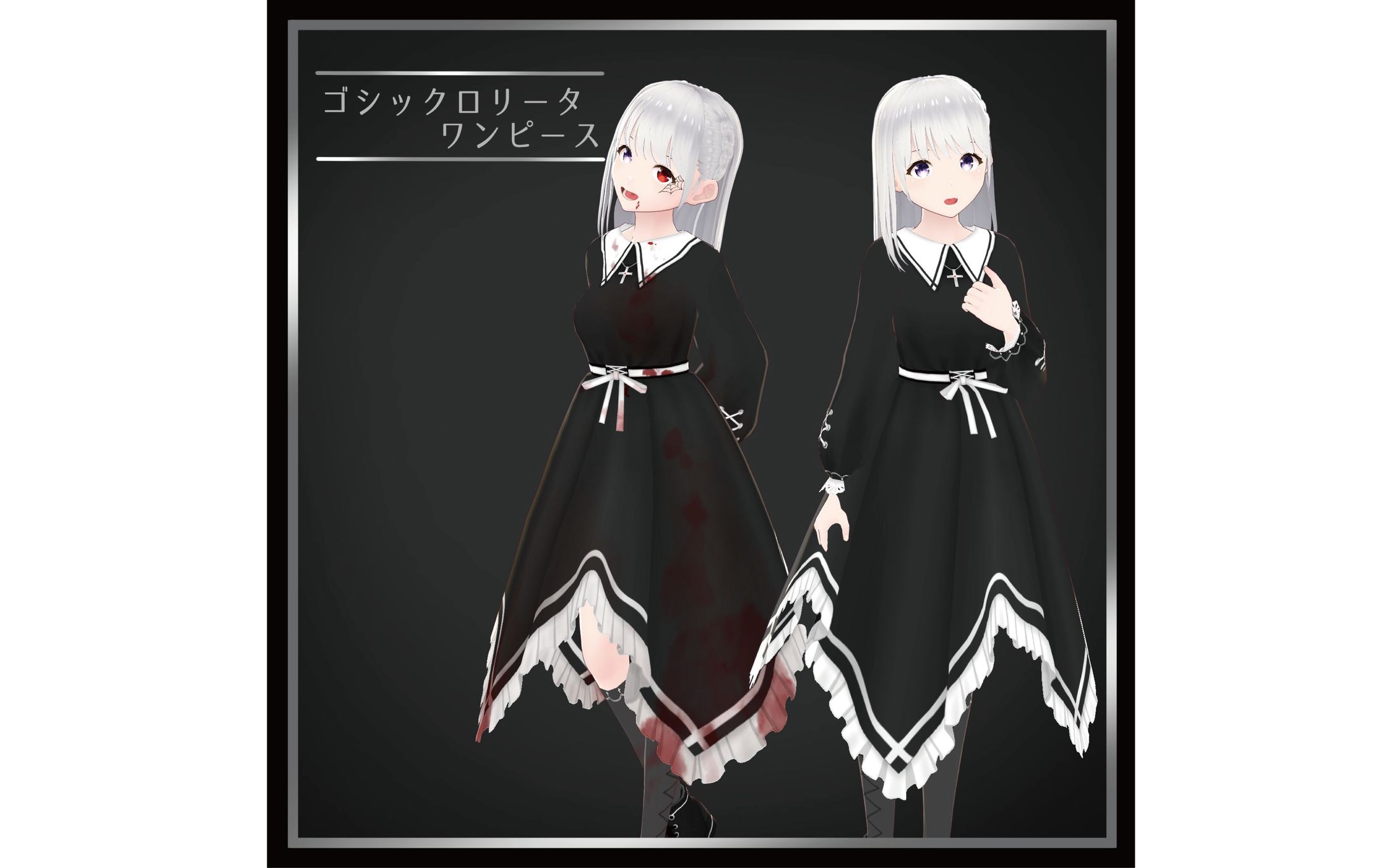 VRoid / ゴシックロリータワンピース-1