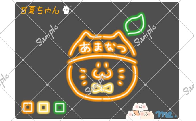 甘夏-あまなつ-様┊︎ネオンロゴ