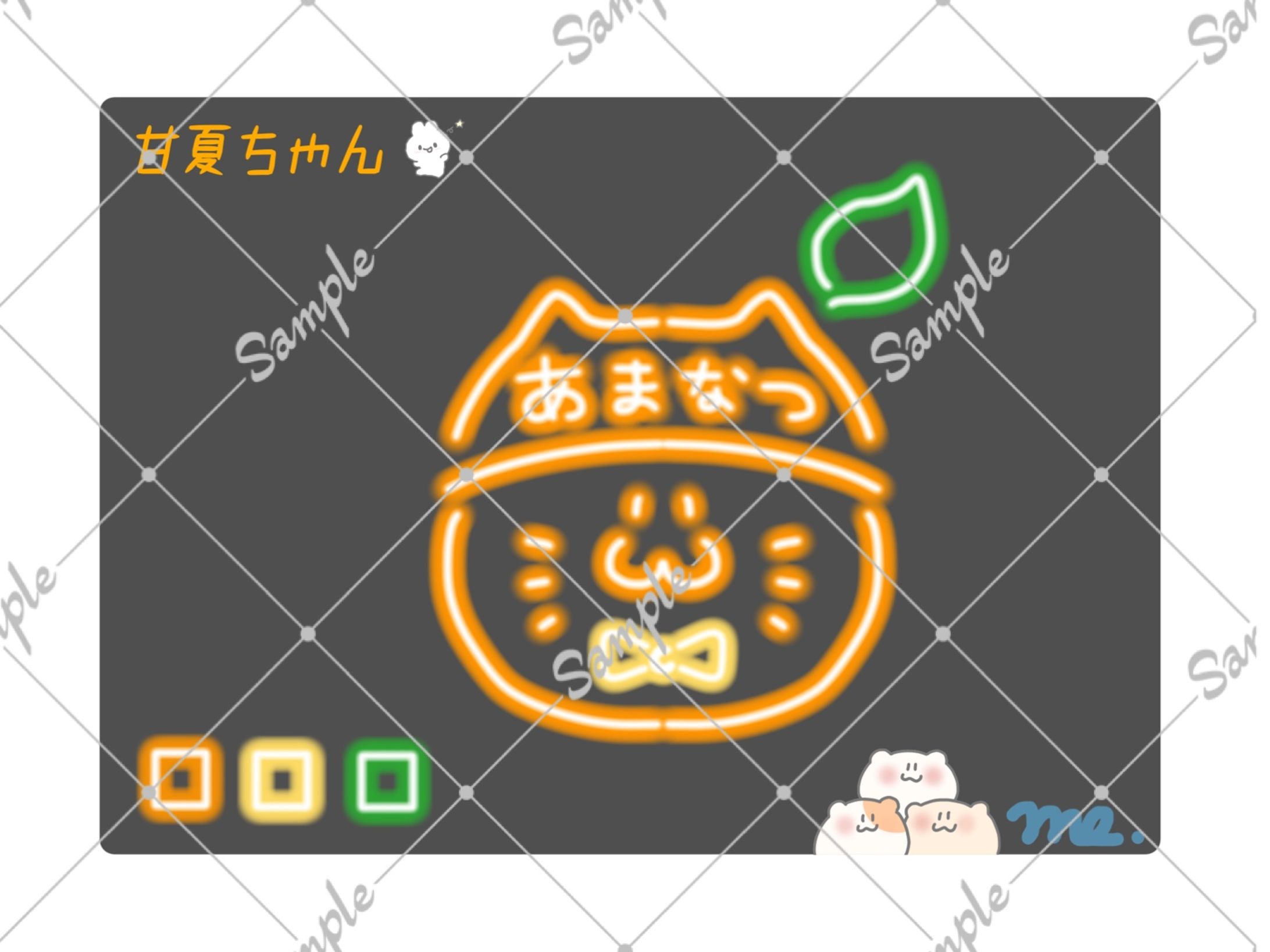 甘夏-あまなつ-様┊︎ネオンロゴ-1