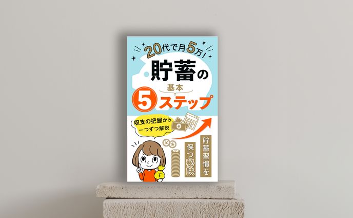 電子書籍、origami
