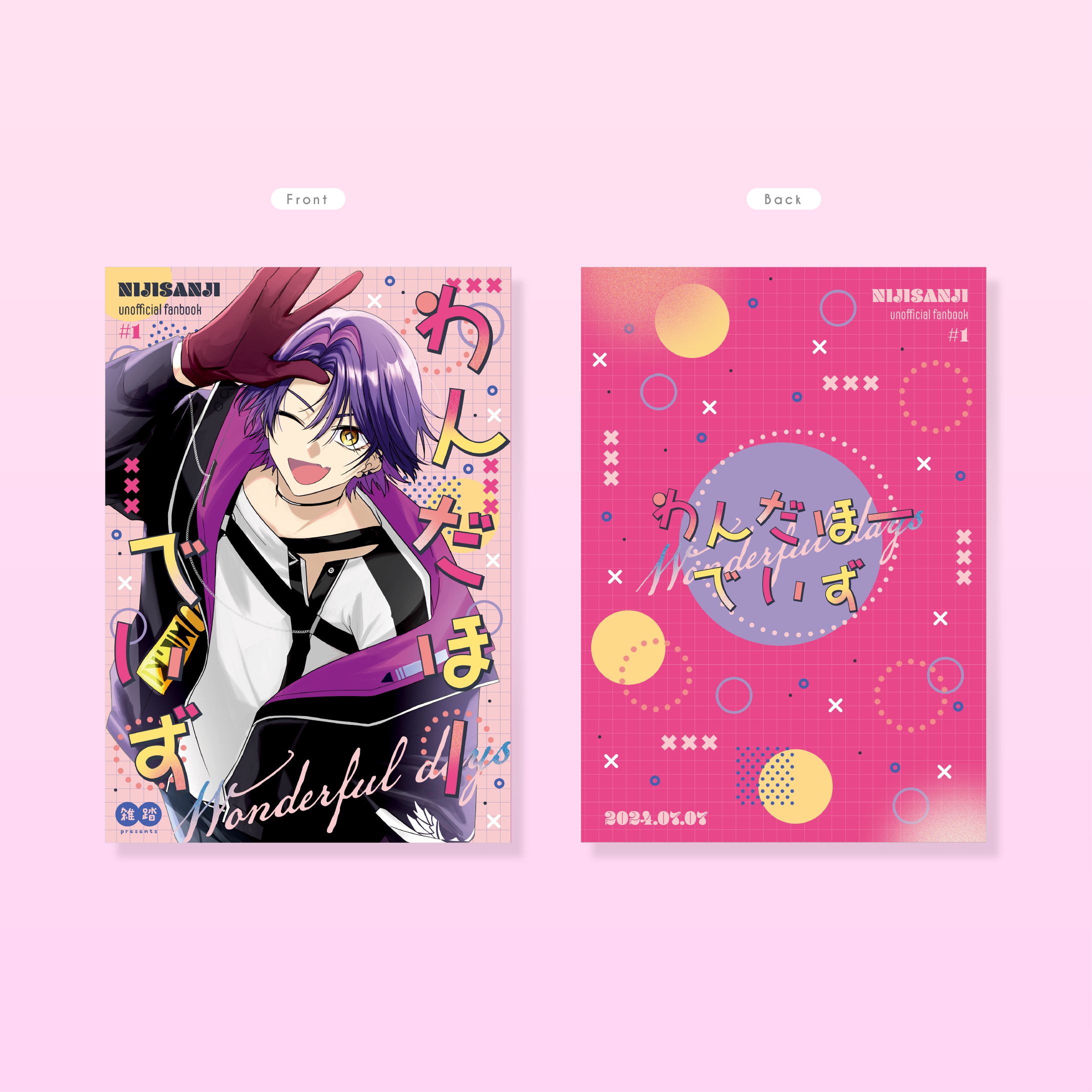 表紙・ポスターデザイン-1