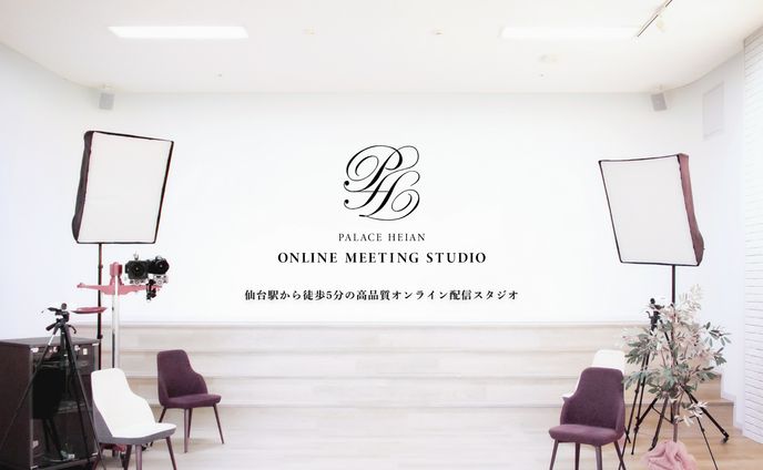 【コーディング】パレスへいあん様