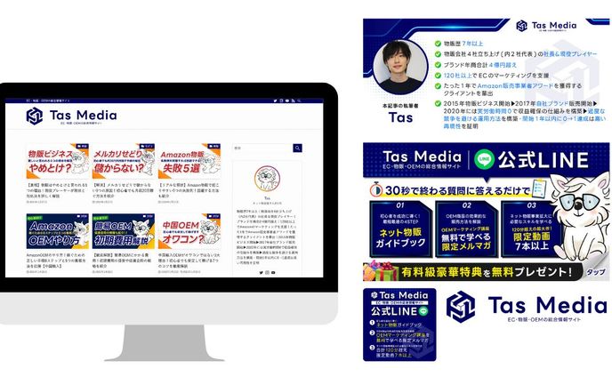asmr、ミクストメディア