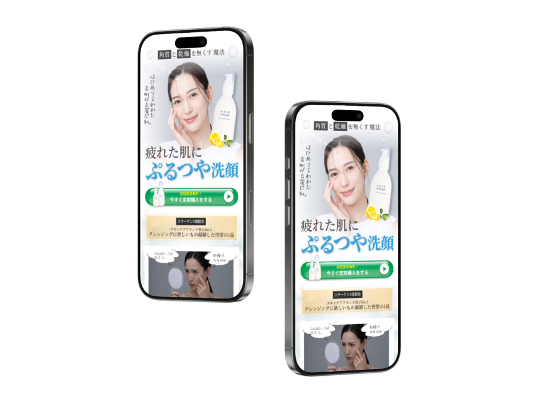 洗顔フォーム：FV-1