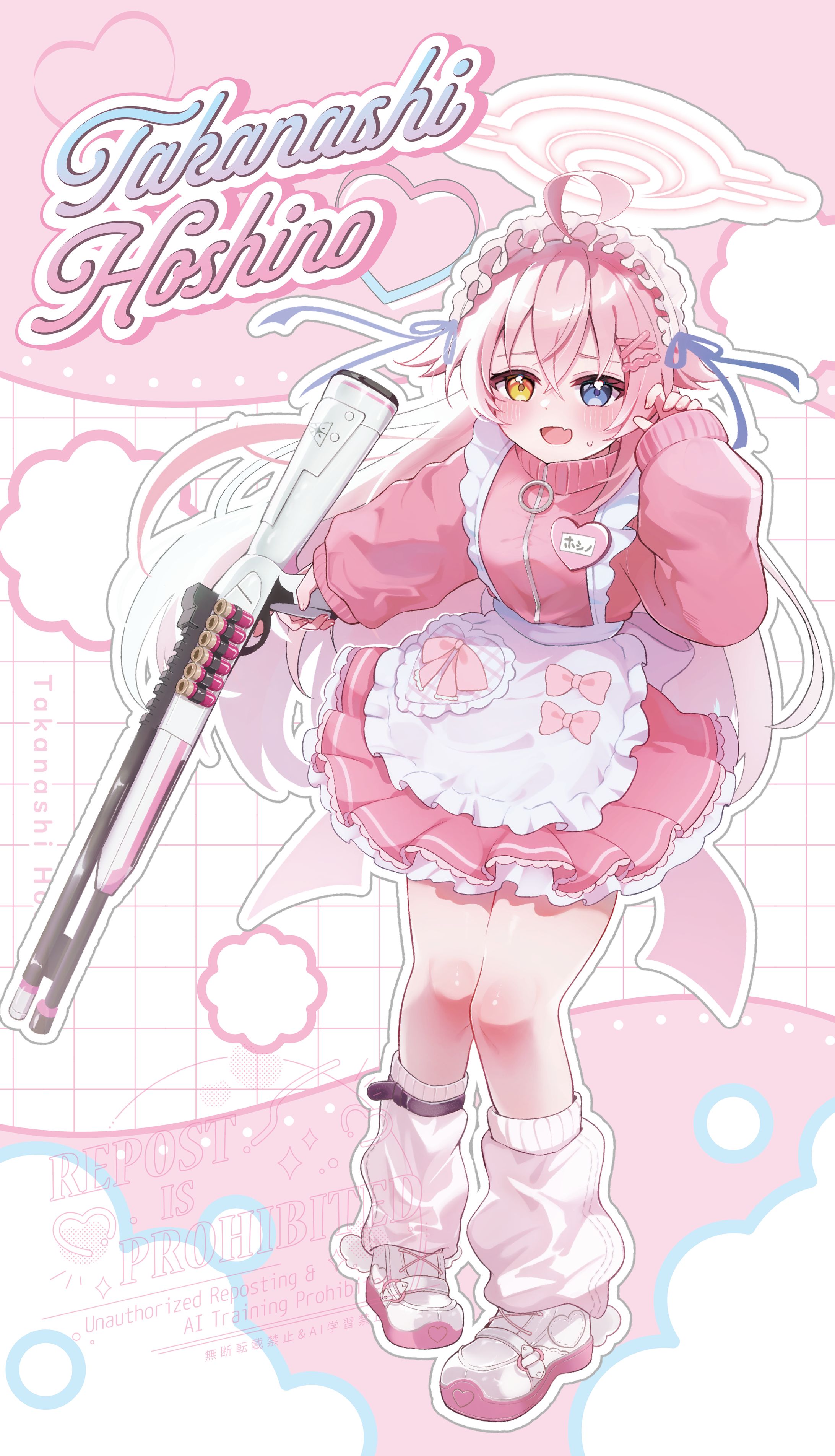 メイドジャージ×武器【ブルアカ】-1