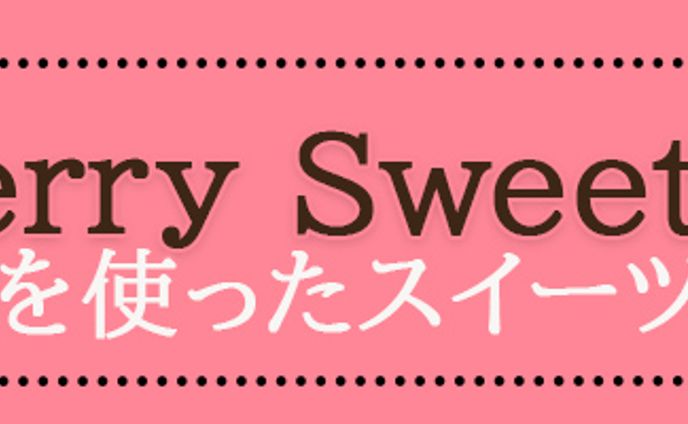 strawberry sweets buffet
