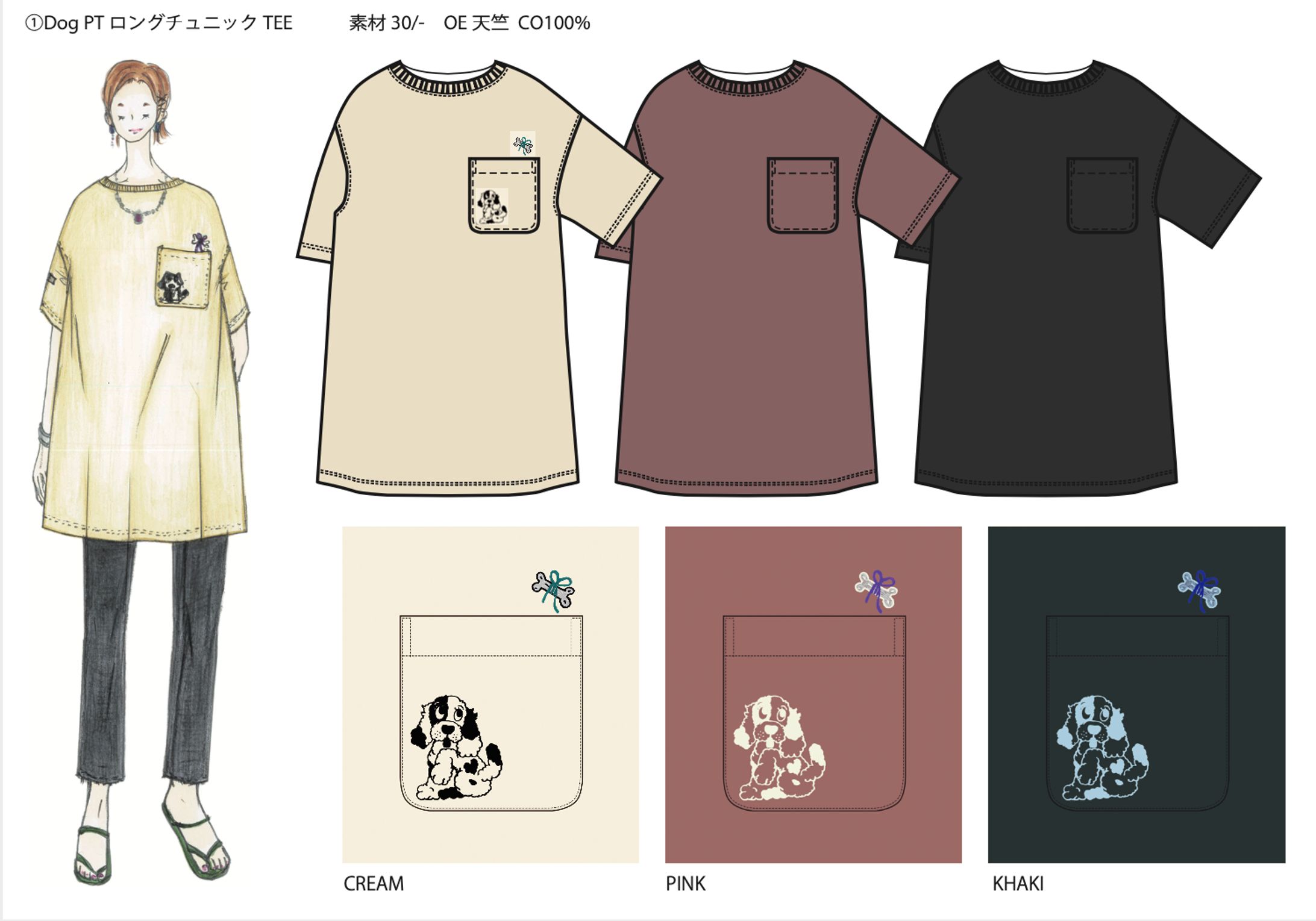 SUMMER PRINT T-SHIRT-1