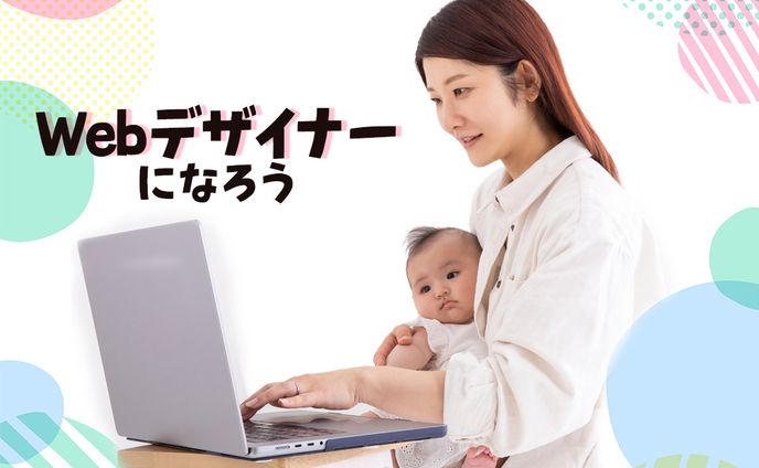 fammスクールバナー