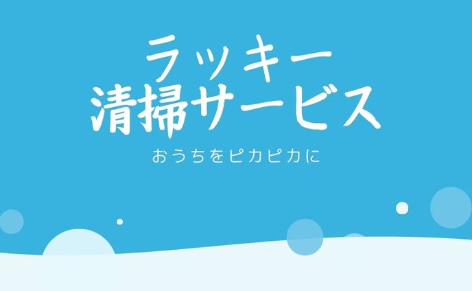 twitter、小売
