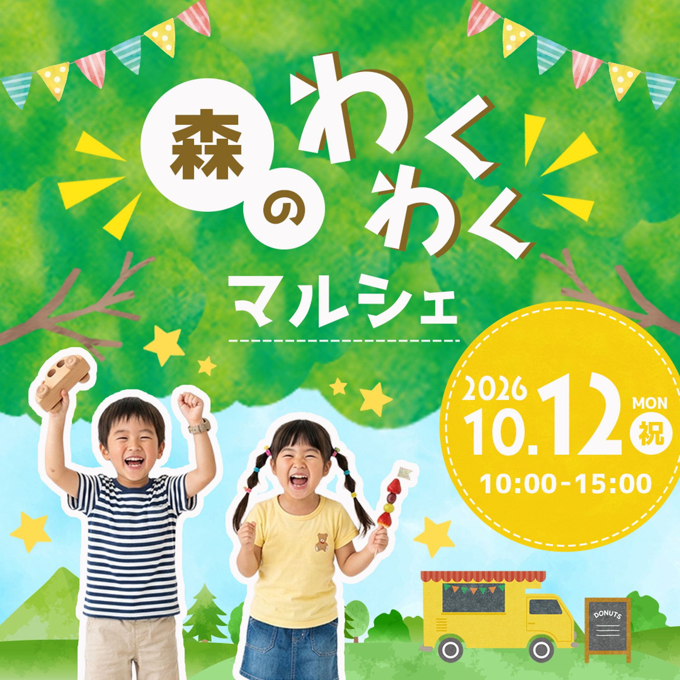 バナー-1