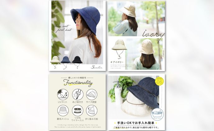 ECサイト商品ページ