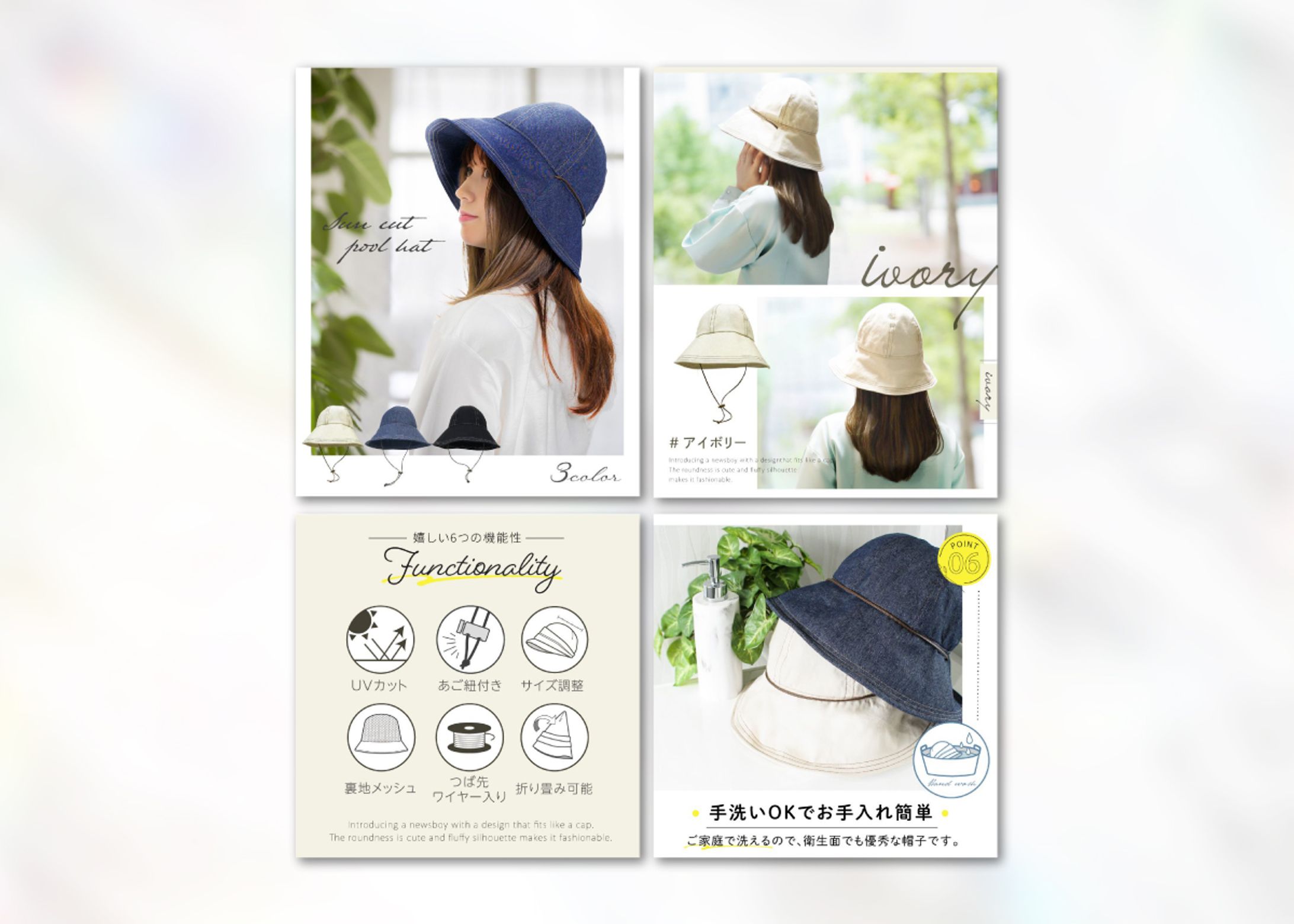 ECサイト商品ページ-1