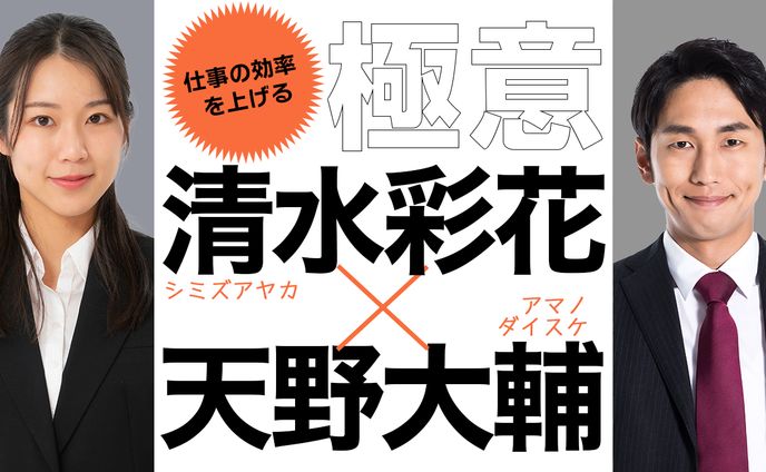 【ビジネス系サムネイル】サンプル4