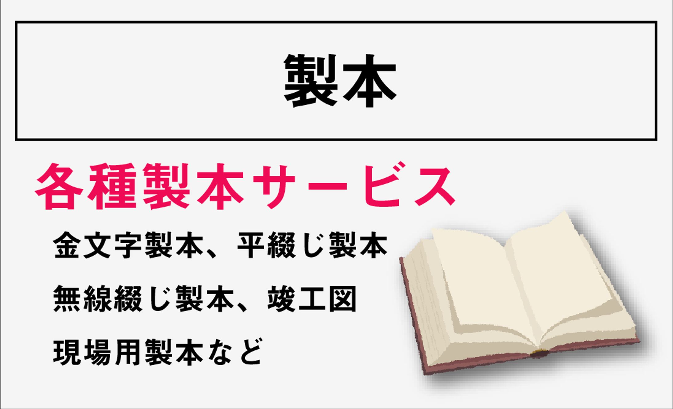 https://www.hokuriku-copy.co.jp/-1